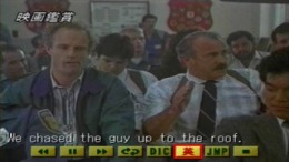 ������� Cinema Eikaiwa - Tengoku ni Ikenai Papa