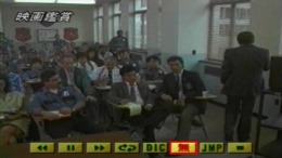 Cinema Eikaiwa - Tengoku ni Ikenai Papa �����