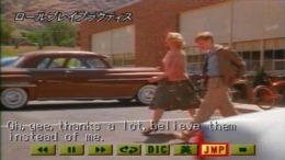 Cinema Eikaiwa - This Boy's Life ��� PlayStation 1