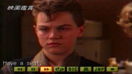 ������� Cinema Eikaiwa - This Boy's Life