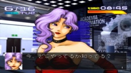 Circadia ��� PlayStation 1