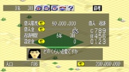 ������� City Bravo!