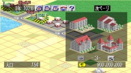 ������� City Bravo!