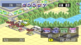 City Bravo!��� PS1