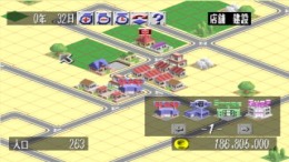 City Bravo! �����