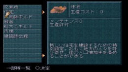 ������� Civizard - Majutsu No Keifu