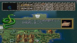 Civizard - Majutsu No Keifu��� PS1