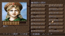 ����������� ���� Civizard - Majutsu No Keifu