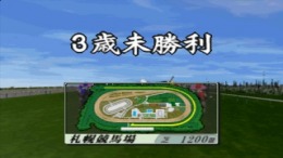 Classic Road Yuushun 2 ��� PlayStation 1