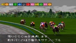 ������� Classic Road Yuushun 2