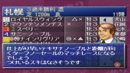 �������� Classic Road Yuushun 2