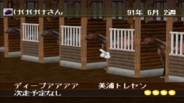 �������� ���� Classic Road Yuushun 2