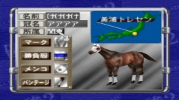 Classic Road Yuushun 2 �����