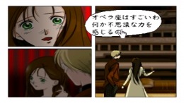 ������� ��� Click Manga - Opera Za no Kaijin