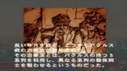 ������� Click Medic