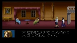 ������� Clock Tower - The First Fear