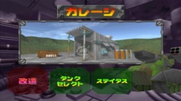 ������� Combat Choro Q