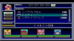 Crime Crackers 2 �����