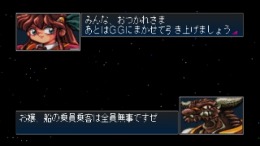 ������� Crime Crackers