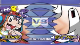 ������� Croket! Kindan no Kinka Box