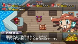 Croket! Kindan no Kinka Box��� PS1