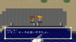 ������� Daibouken Deluxe Harukanaru Umi