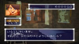 �������� Daibouken Deluxe Harukanaru Umi