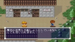 ������� Daibouken Deluxe Harukanaru Umi