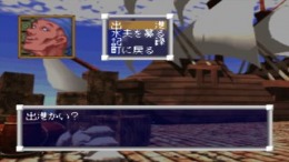 �������� ���� Daibouken Deluxe Harukanaru Umi