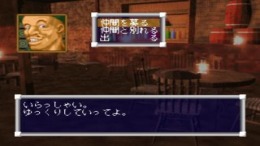 ����������� ���� Daibouken Deluxe Harukanaru Umi