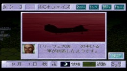 ������� ��� Daisenryaku - Players's Spirit