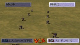 Daisenryaku - Players's Spirit��� PS1