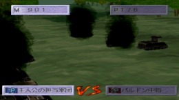 ����������� ���� Daisenryaku - Players's Spirit