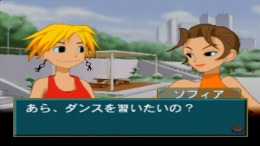 Dance! Dance! Dance! ��� PlayStation 1