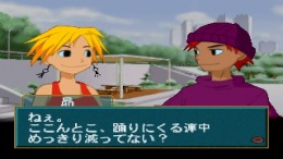 Dance! Dance! Dance!��� PS1