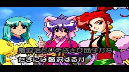 ������� Dancing Blade - Katteni Momotenshi