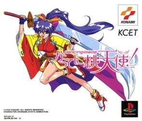 Dancing Blade - Katteni Momotenshi ������� ���������