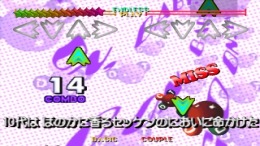 �������� Dancing Stage featuring Dreams Come True