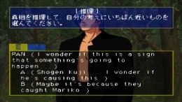 Dark Hunter - Ge Youma No Mori ��� PlayStation 1