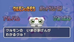 ������� Digimon Tamers - Pocket Culumon