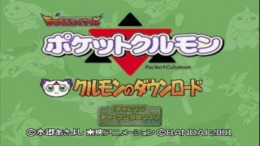 �������� ���� Digimon Tamers - Pocket Culumon