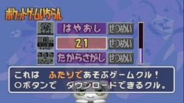 ����������� ���� Digimon Tamers - Pocket Culumon