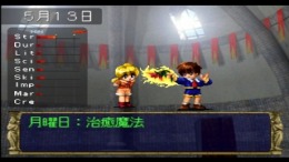 �������� Eberouge