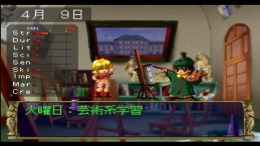 ������� Eberouge