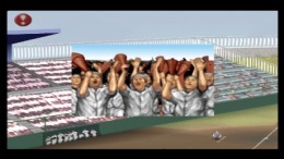 Eikan wa Kimini 4��� PS1