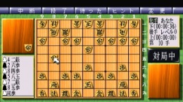 Eisei Meijin II��� PS1