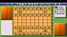 �������� ���� Eisei Meijin II