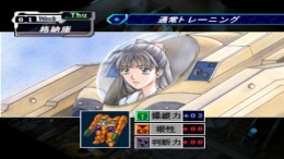 Elan ��� PlayStation 1