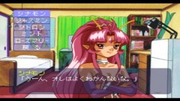 Elfin Paradise �����