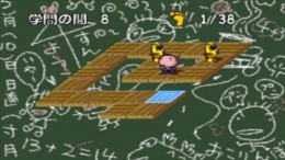 Engacho! ��� PlayStation 1